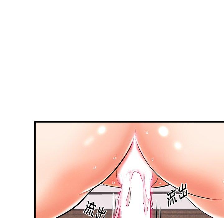 第5话 - 第87.jpg页