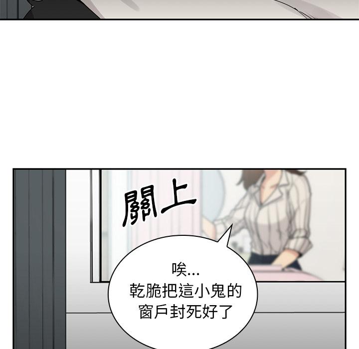 第2话 - 第9.jpg页