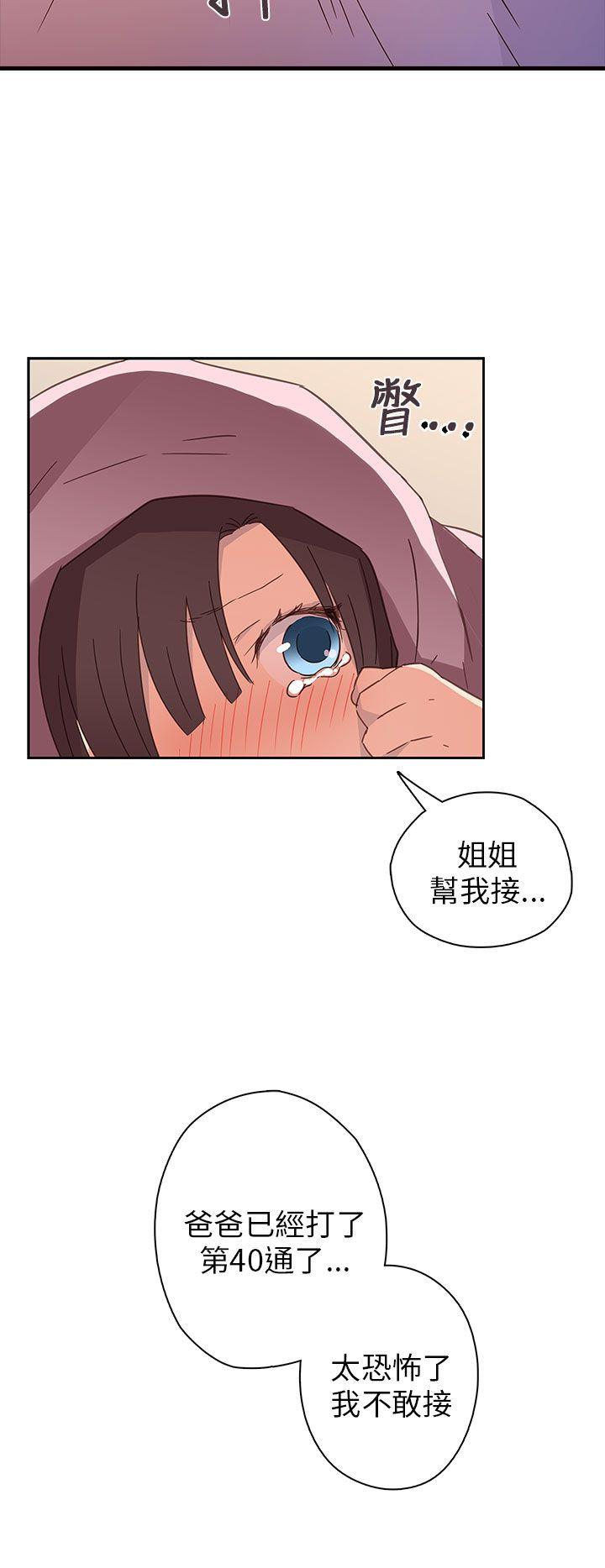 第 7 话 - 第23.jpg页
