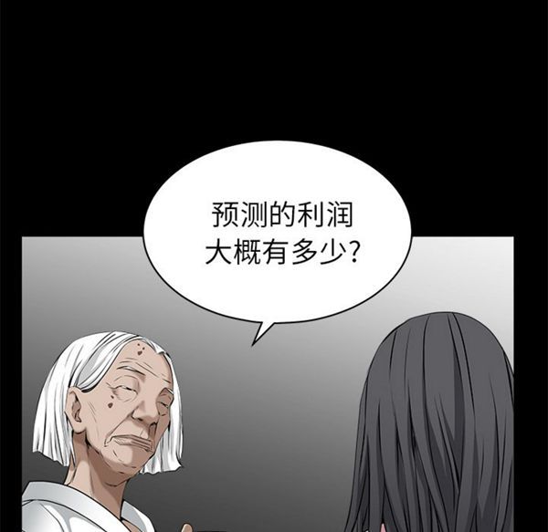 第 47 话 - 第66.jpg页