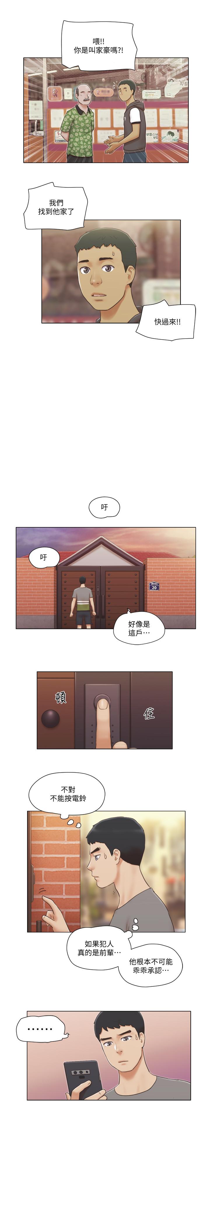 第14話-房內傳出的微弱呻吟 - 第7.jpg页