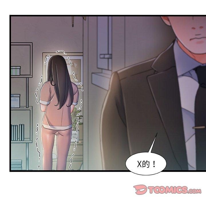 第 31 话 - 第90.jpg页