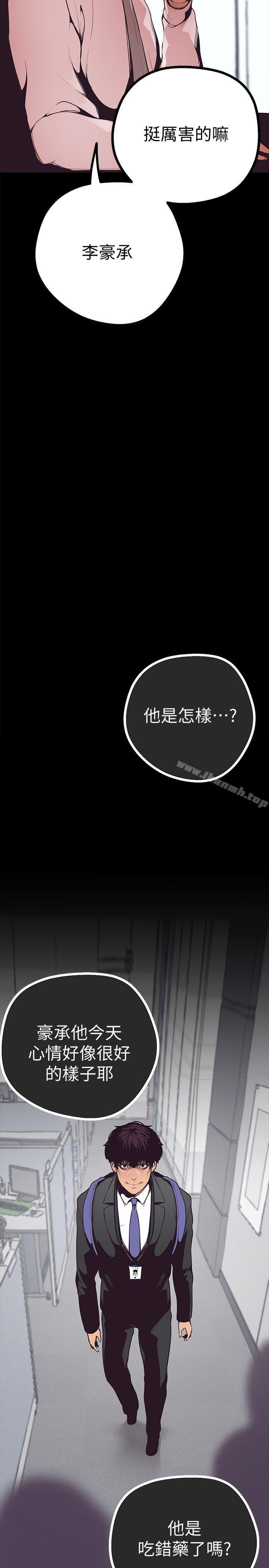 第3話 - 爛醉如泥的鄰居美眉 - 第54.jpg页