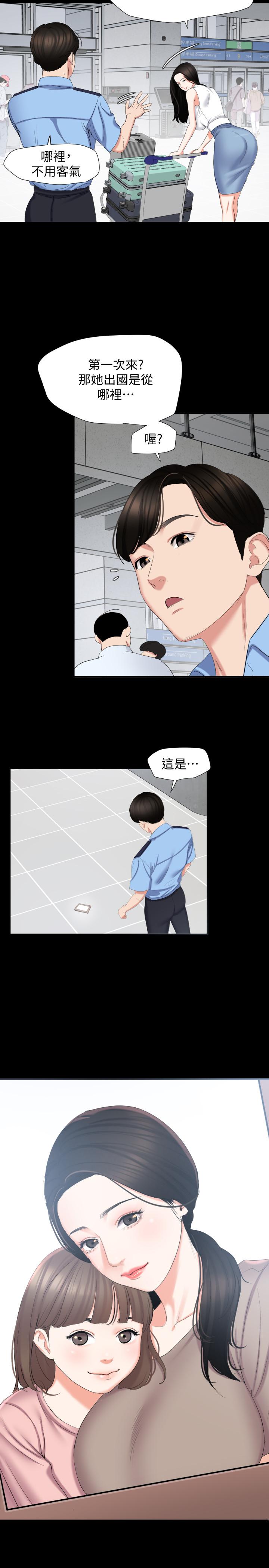 第1话-和老婆做爱时意淫别的女人 - 第16.jpg页