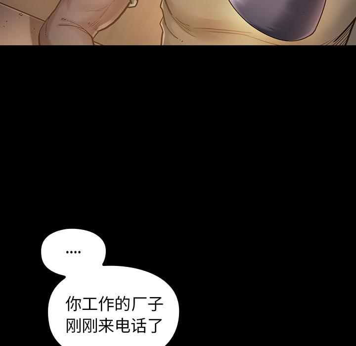 第2话 - 第59.jpg页
