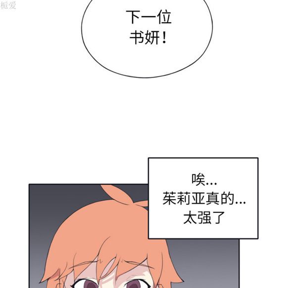 第 32 话 - 第59.jpg页