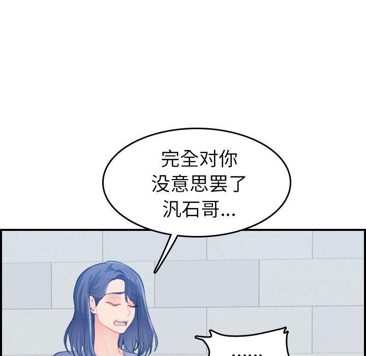 第25话 - 第29.jpg页