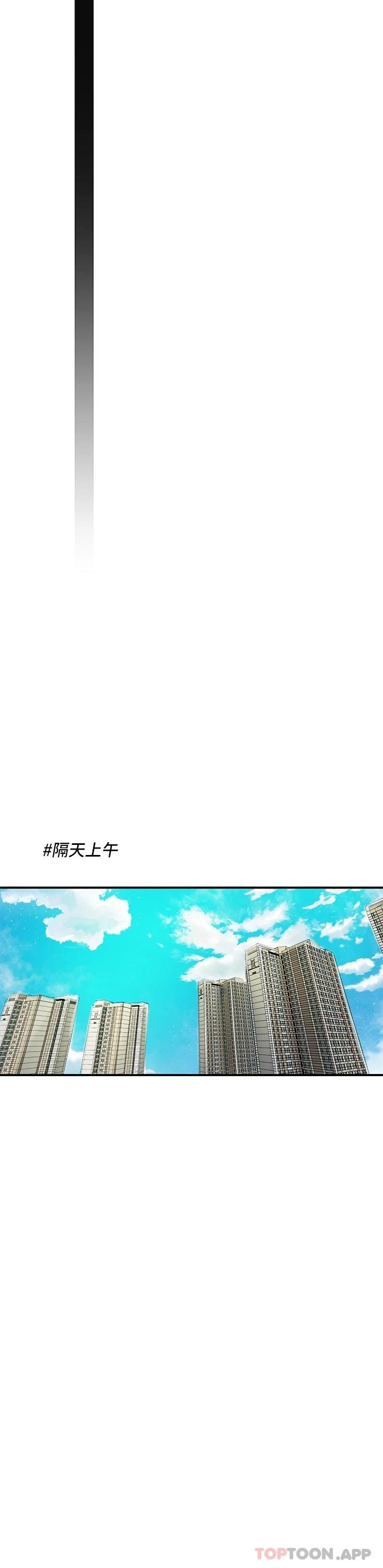 第78话-吸睛人妻亮丽登场 - 第20.jpg页