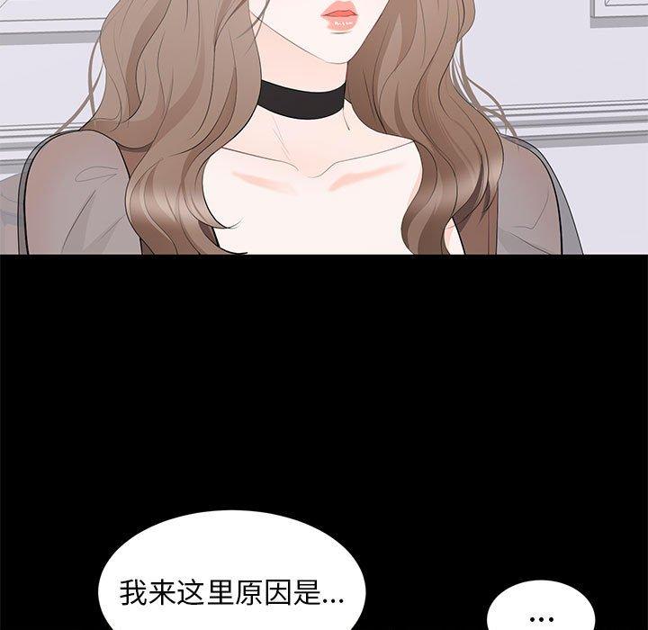 第 21 话 - 第7.jpg页