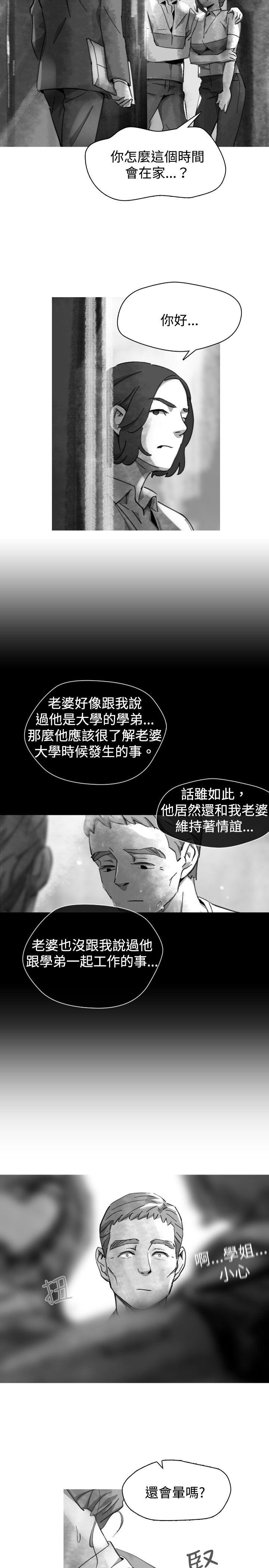 第 20 话 - 第19.jpg页