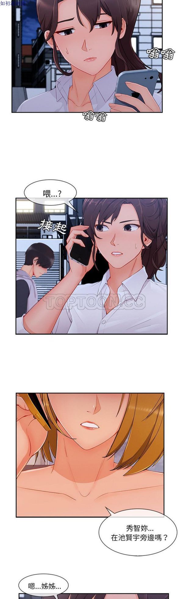 第 44 话 - 第28.jpg页