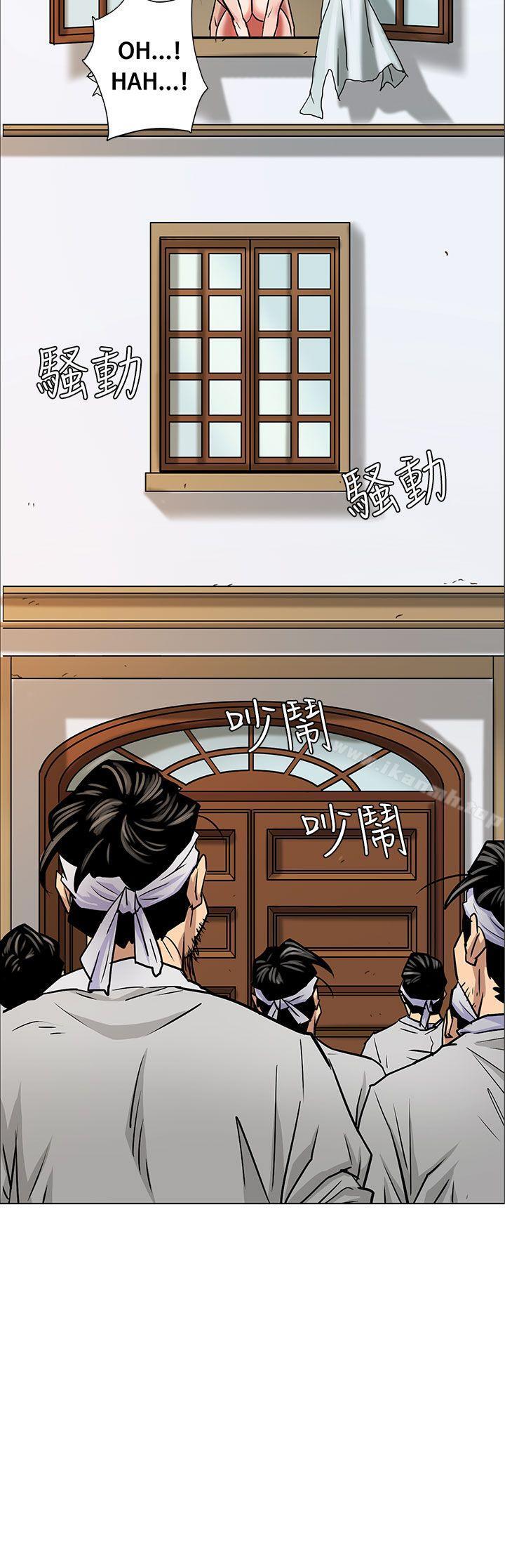 第1話 - 第29.jpg页
