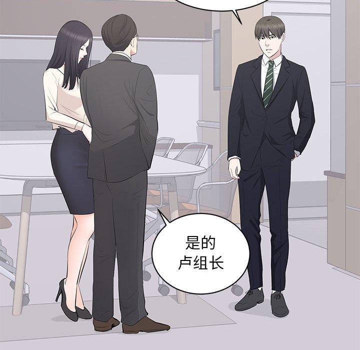 第 4 话 - 第106.jpg页