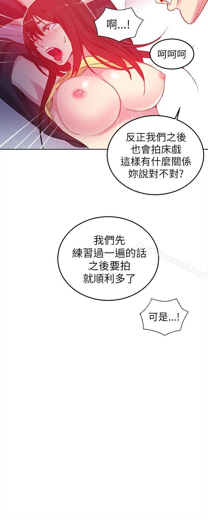 第45话 - 第22.jpg页