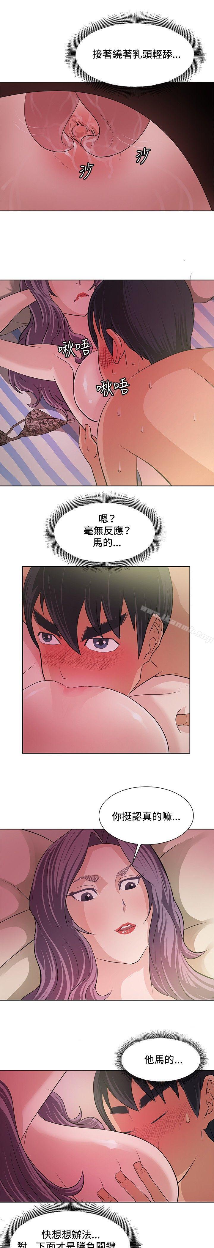 第5话 - 第9.jpg页
