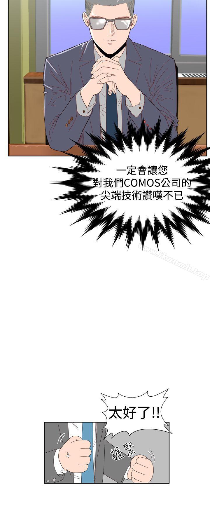 第4话 - 第15.jpg页