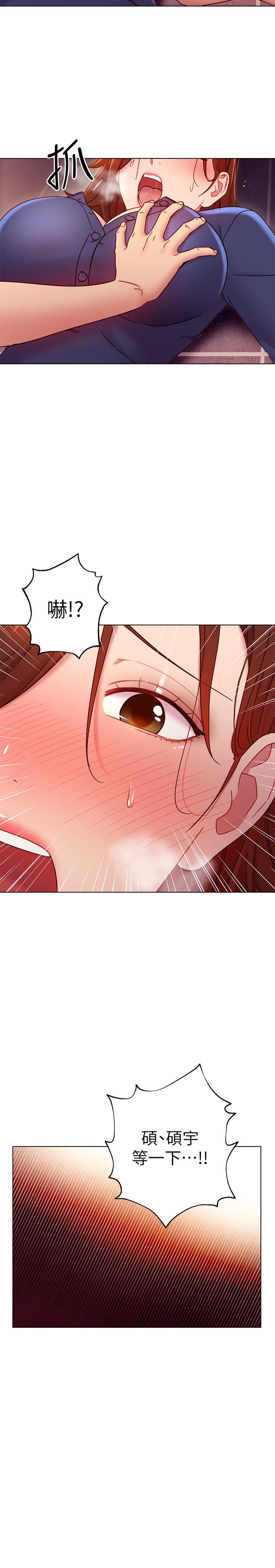 第56話-兒子覬覦爸爸的女人 - 第22.jpg页