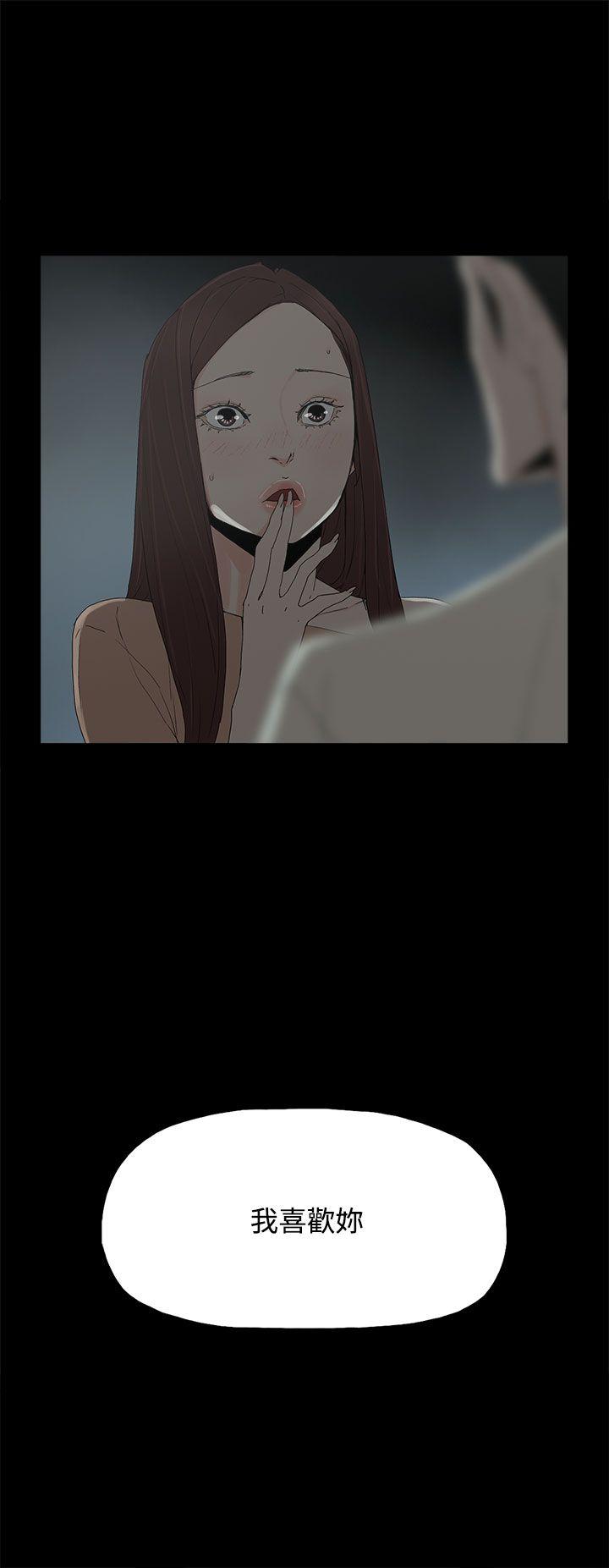 第 18 话 - 第3.jpg页