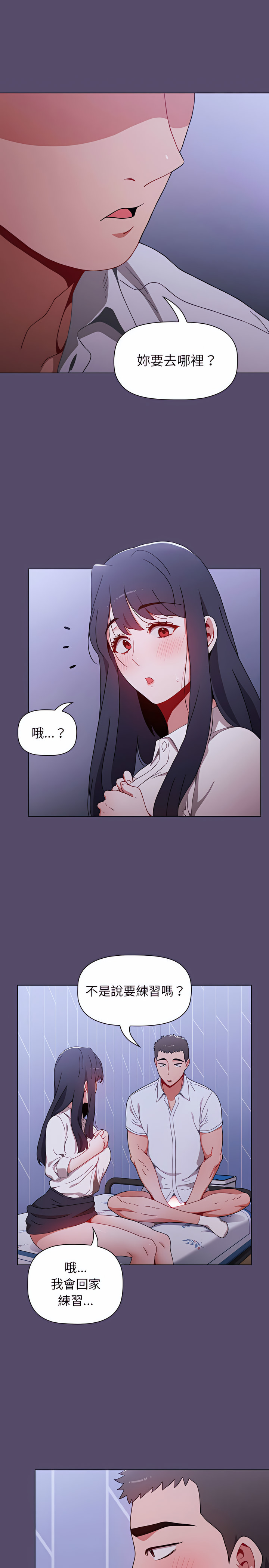 第8话 - 第22.jpg页