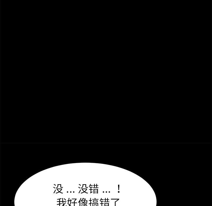 第21话 - 第95.jpg页