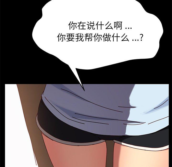 第27话 - 第169.jpg页