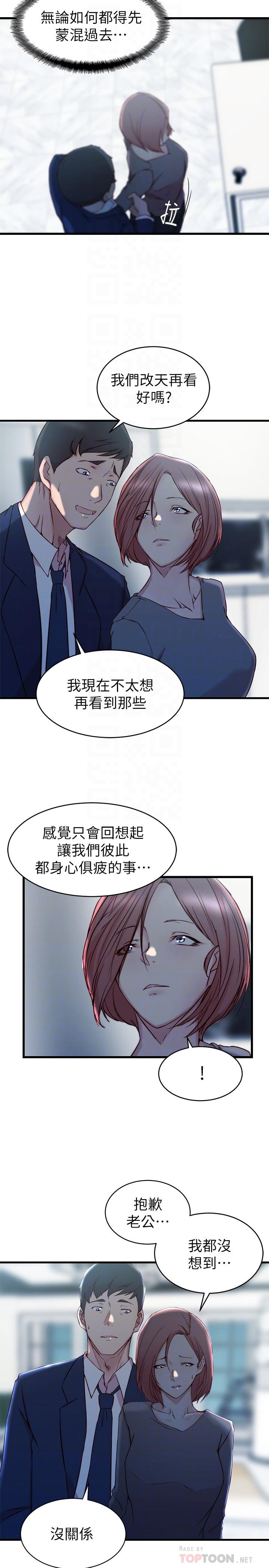 第 26 话 - 第6.jpg页