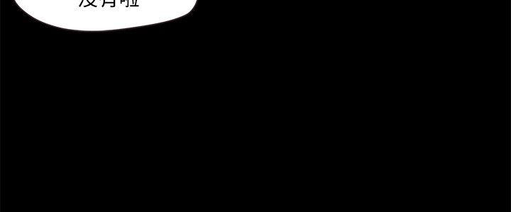 第2话-开趴后慾火焚身的她们 - 第32.jpg页