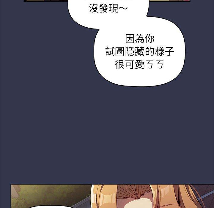 第31话 - 第118.jpg页