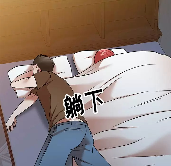 第4话 - 第68.jpg页