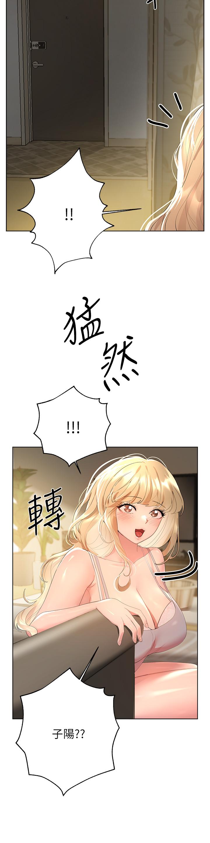 第43話-好久不見了，我的弟弟 - 第11.jpg页