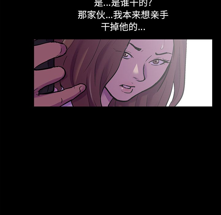 第76话 - 第59.jpg页