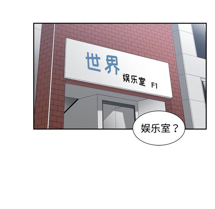 第 15 话 - 第40.jpg页