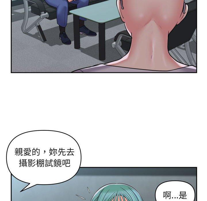 第43话 - 第32.jpg页