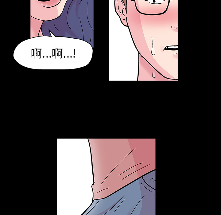 第40话 - 第46.jpg页