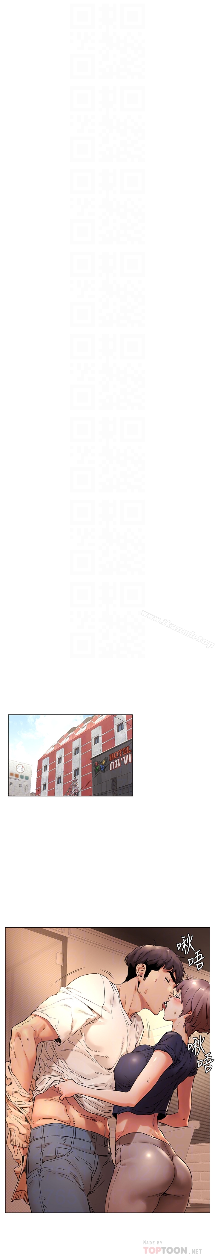 第71話-今天想來點不一樣的 - 第19.jpg页