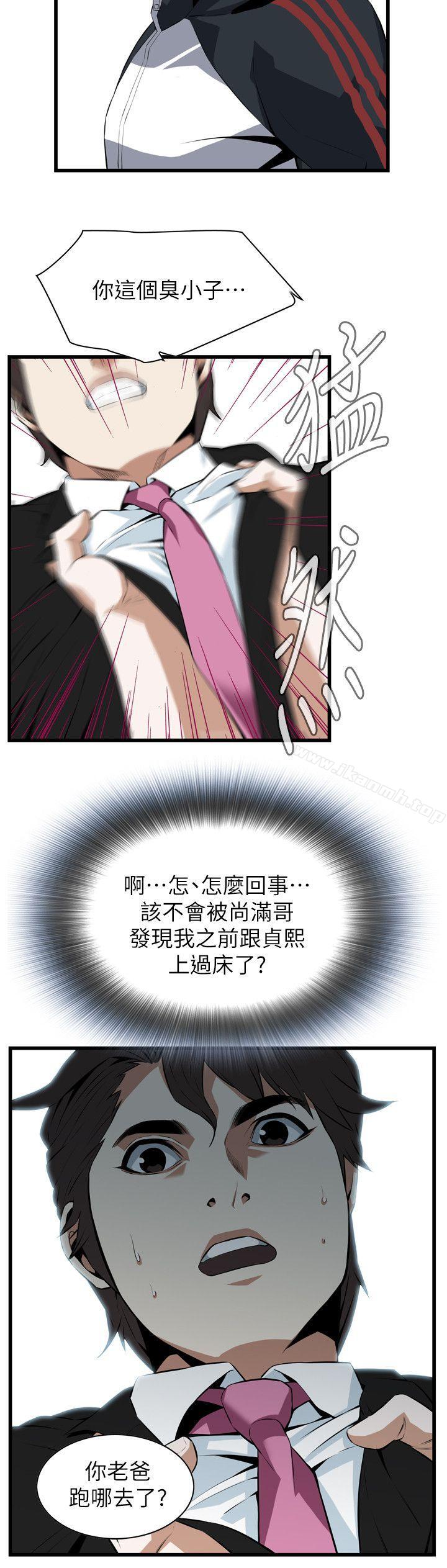 第110話 - 第11.jpg页