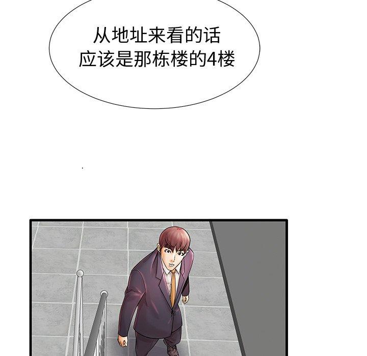 第19话 - 第32.jpg页
