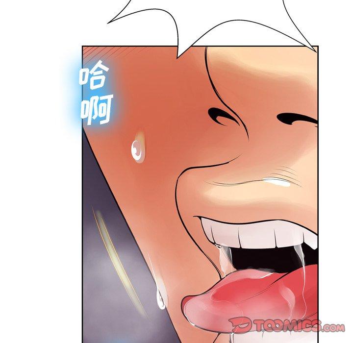 第9话 - 第48.jpg页