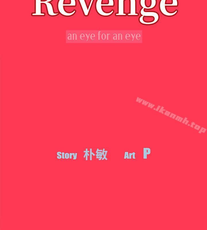 第7话-新的嫌疑人[1] - 第3.jpg页