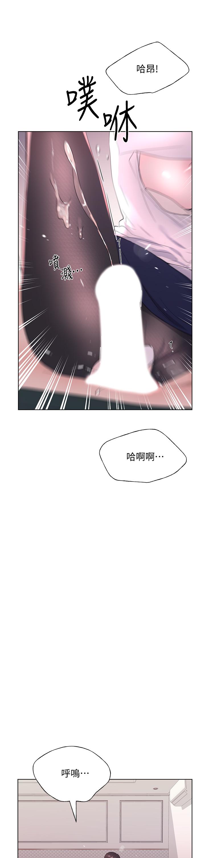 第109話-我還想要 - 第26.jpg页