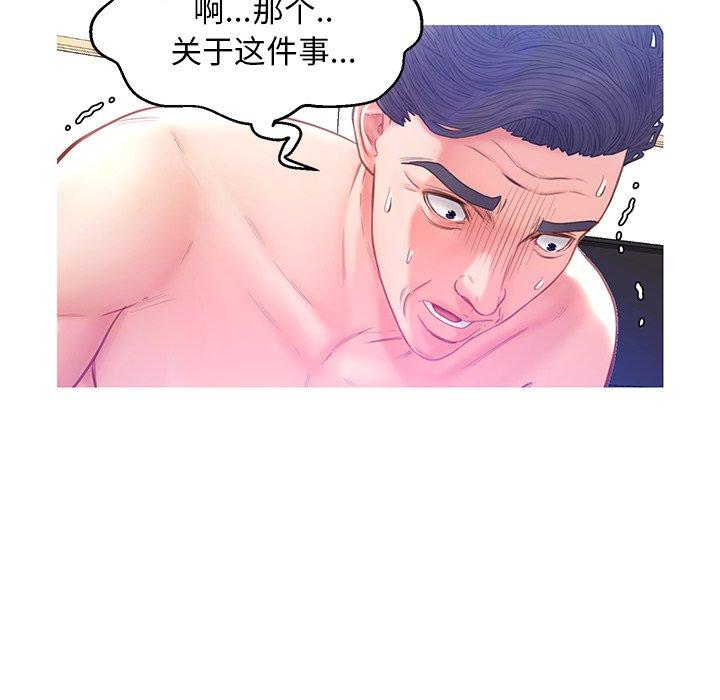 第 22 话 - 第54.jpg页