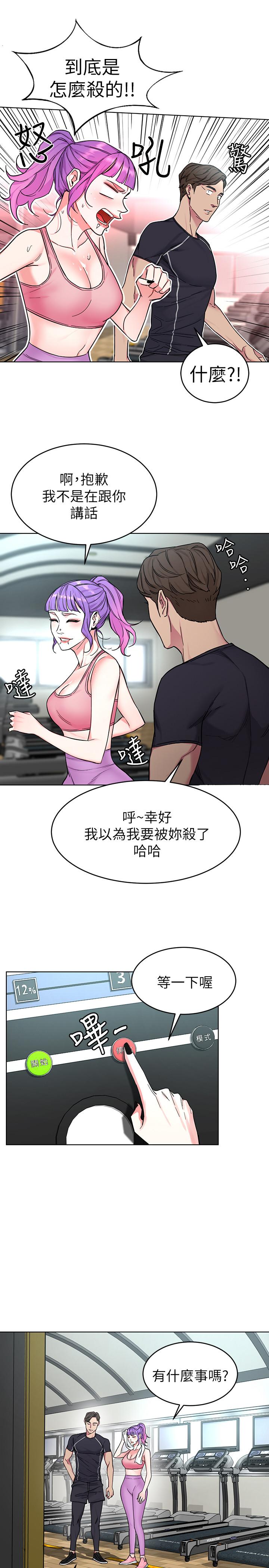 第53話-以人為餌的死亡之釣 - 第5.jpg页