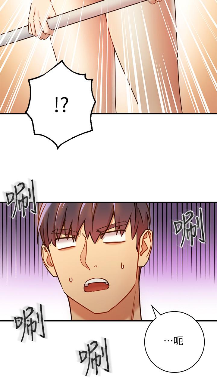 第27話-用嘴巴的極致呵護 - 第19.jpg页