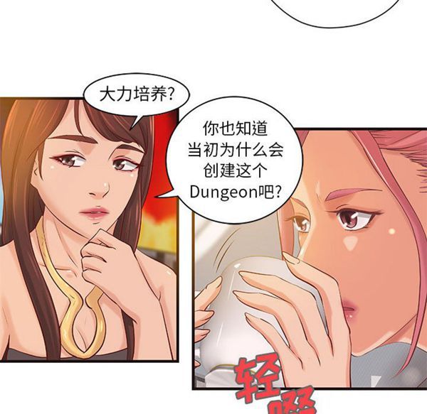 第 19 话 - 第23.jpg页