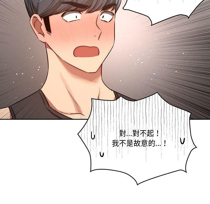 第44話 - 第69.jpg页
