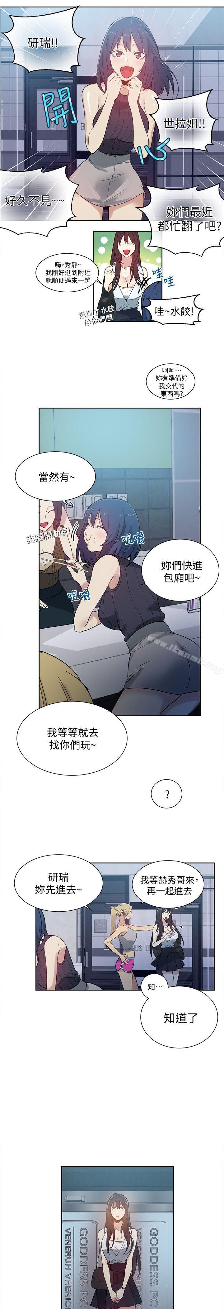 第57话 - 第4.jpg页