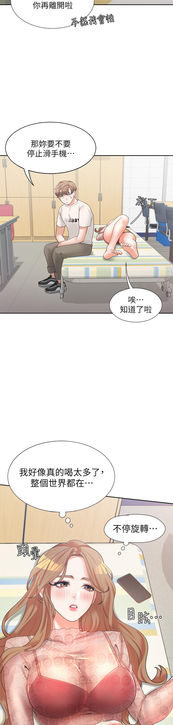 第3話-巨乳大對決 - 第35.jpg页