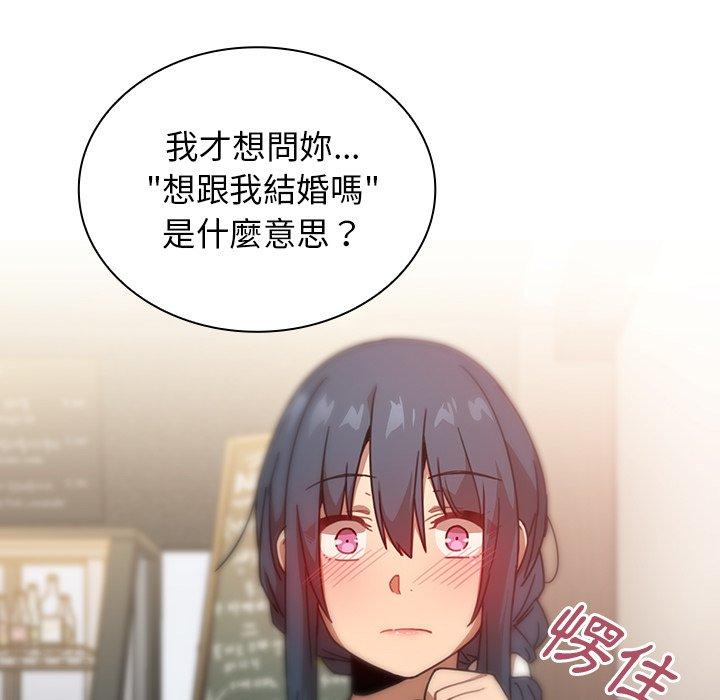 第12话 - 第26.jpg页