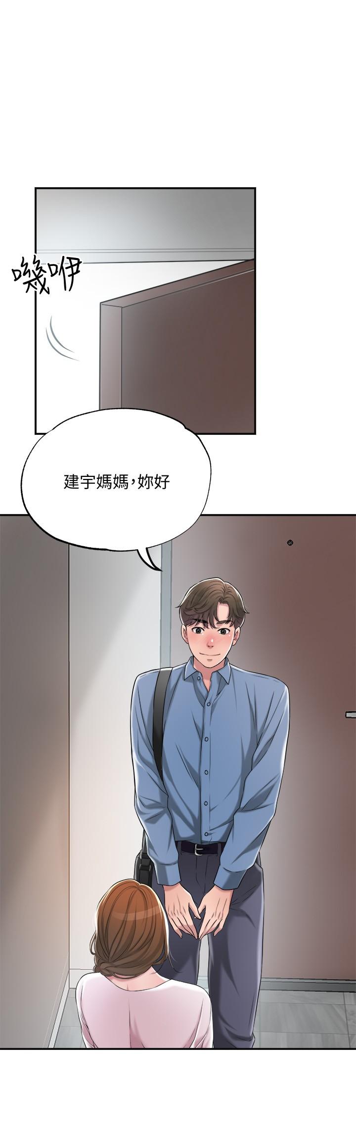 第7話-老師，幫我按摩胸部 - 第26.jpg页