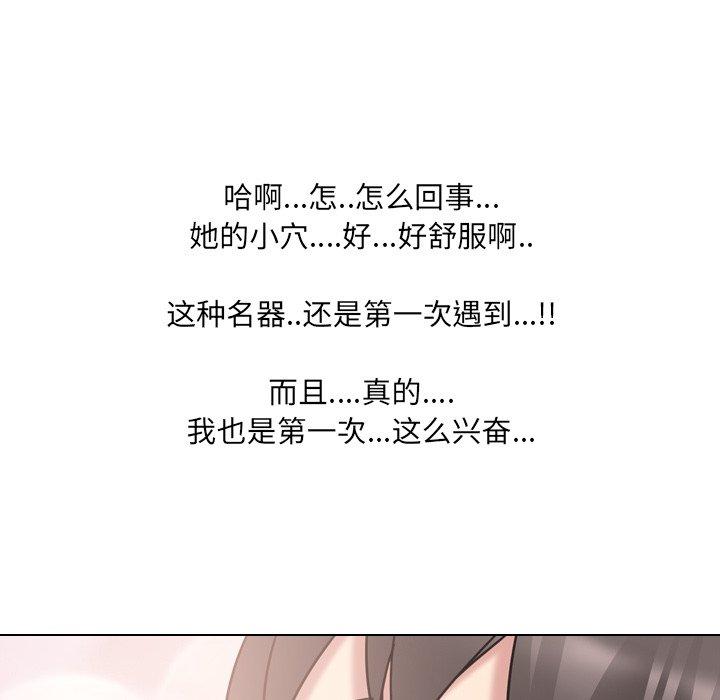 第19话 - 第103.jpg页